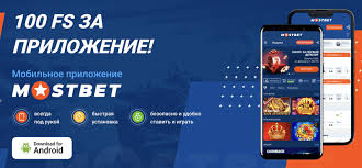Mostbet Azərbaycanda Orijinal və ya Saxta Təhlükəsizdir, Hüquqi, Rəylər 2026